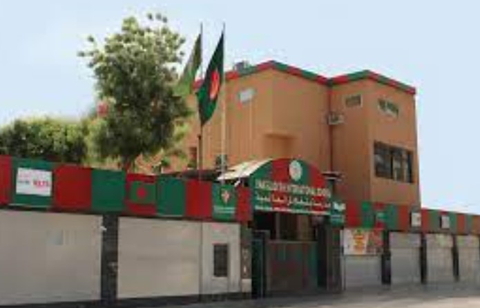 Sweden Bangladesh International School